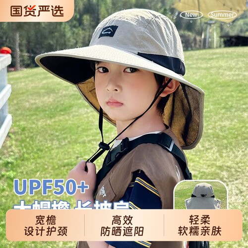 儿童防晒帽男童夏季户外登山帽子