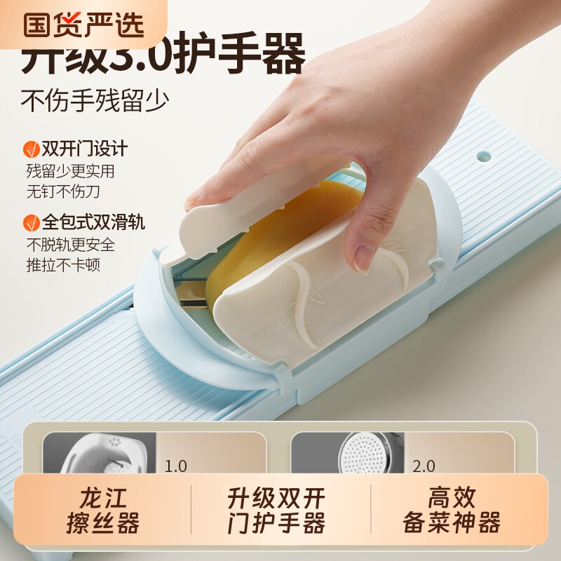 土豆丝刨丝器龙江擦丝器切丝器商用饭店厨房切菜神器不伤手切片图片