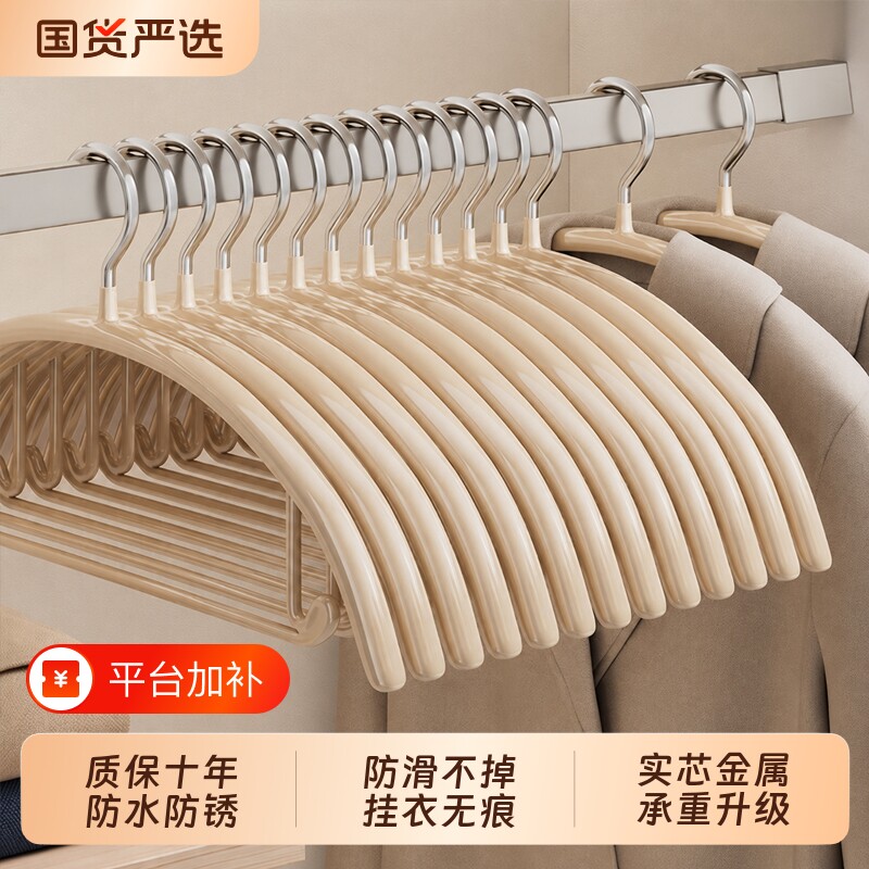衣架家用挂衣无痕加粗肩角防滑不鼓包晾衣服架晒衣架子不起包阳台