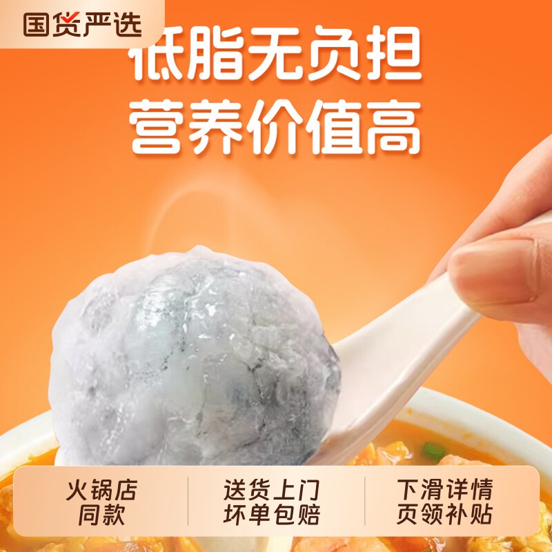 安井虾滑150g大颗粒虾仁火锅食材图片