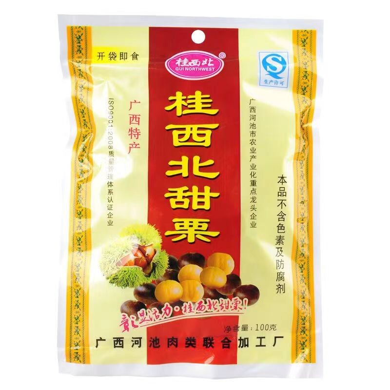 桂西北甜栗拉友即食板栗100g包栗子仁坚果甘栗仁广西特产零食特色