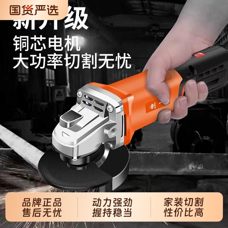 创一角磨机打磨机切割机小型磨光机手磨机抛光机家用手砂轮手持图片