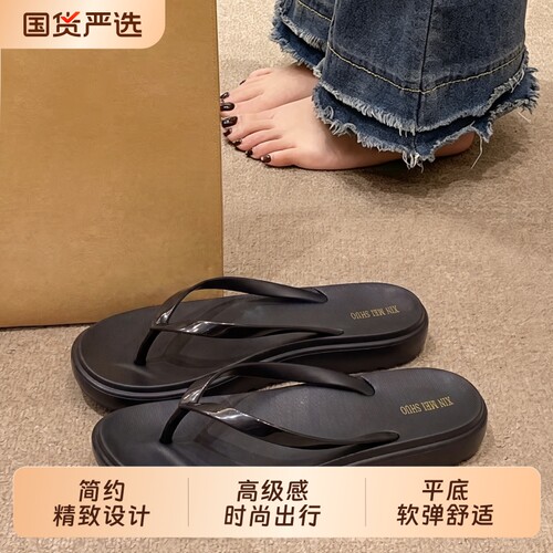 巨出片啊！自带高级感！时尚度假沙滩防滑防臭夹趾平底人字拖鞋女