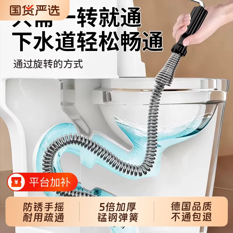 通马桶疏通器厨房下水道疏通神器通厕所管道堵塞弹簧下水管地漏