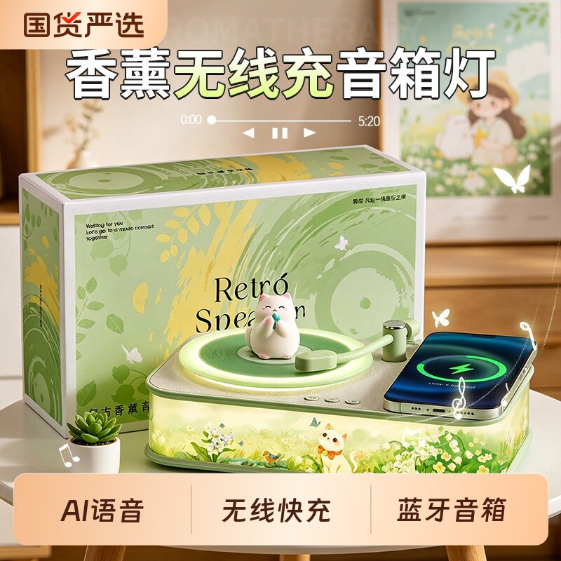 生日礼物女生教师节送老师送女友朋友送老婆的香薰蓝牙音箱小音响