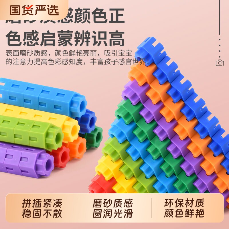 六角积木大颗粒益智拼装玩具男孩儿童拼插3-6-12宝宝礼物雪花片
