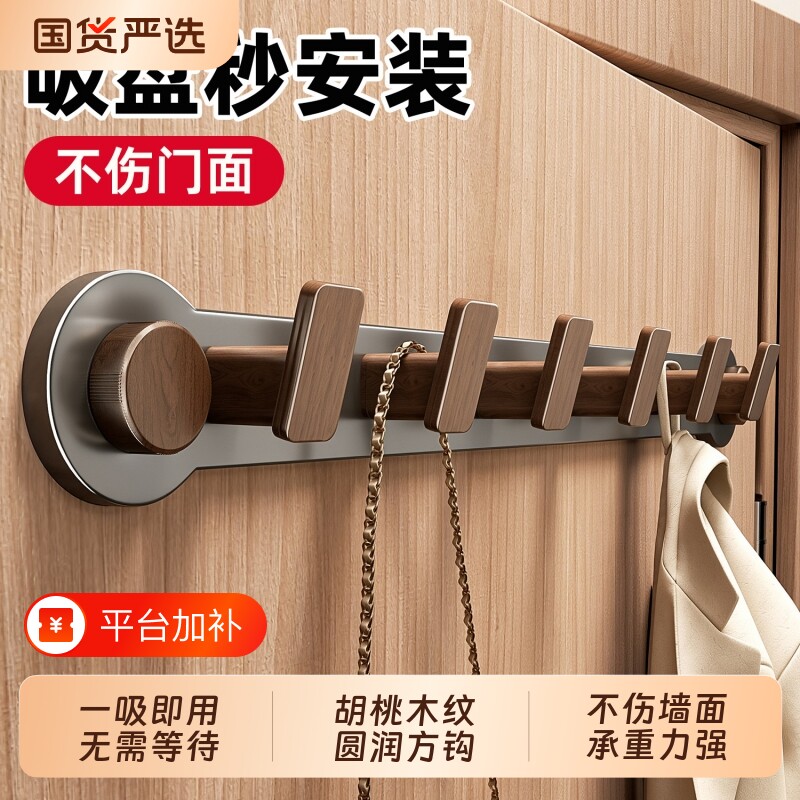 吸盘门后挂钩免打孔强力承重挂衣钩入户门壁挂衣柜侧面无痕挂衣架