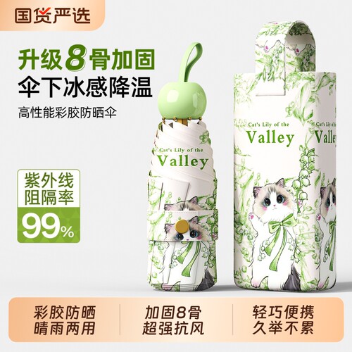 40°C晒不黑】超轻便携硬核防晒