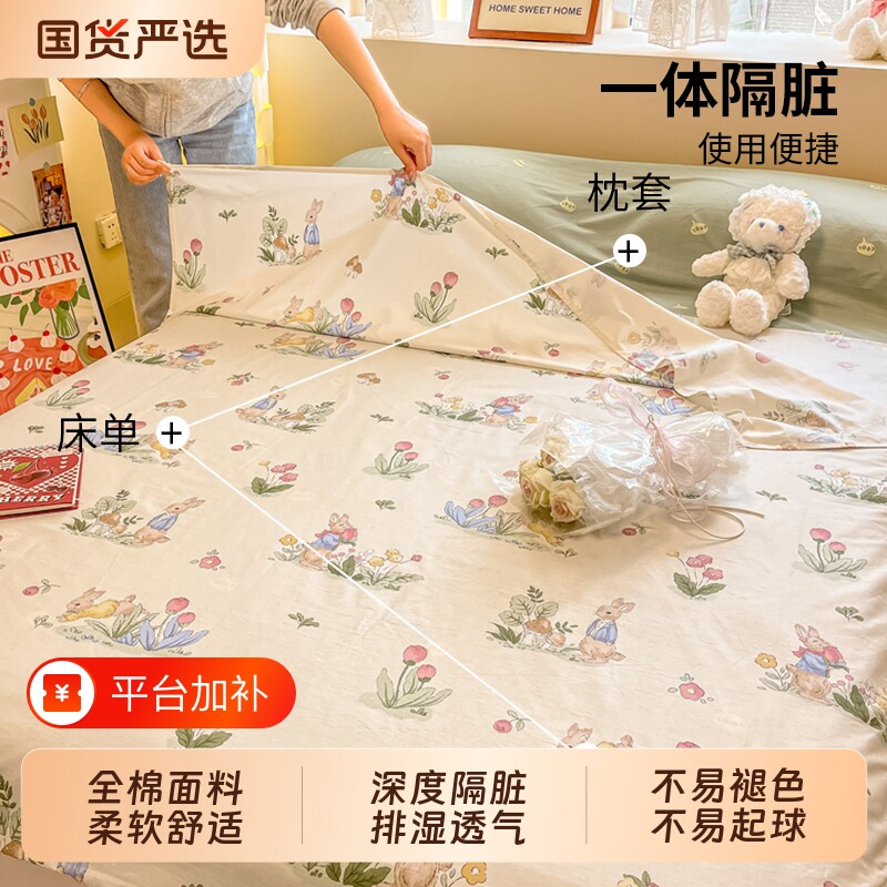 无印良品隔脏睡袋纯棉旅行酒店一体式全棉旅游床单被套便携式神器