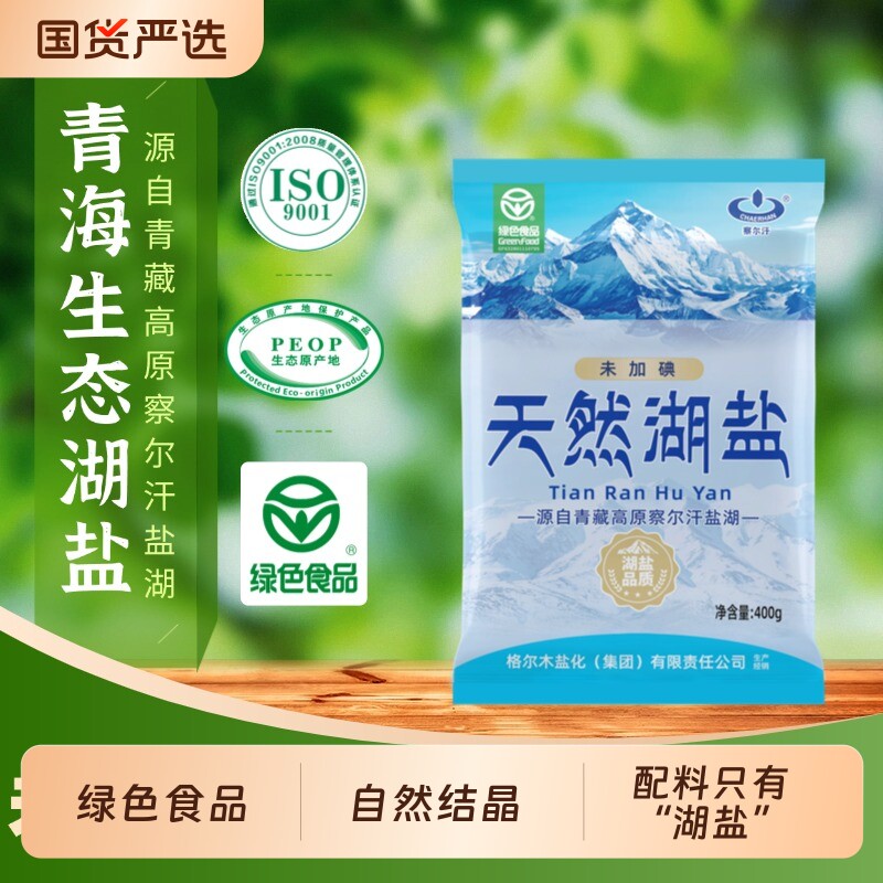 青海湖盐无碘天然湖盐图片