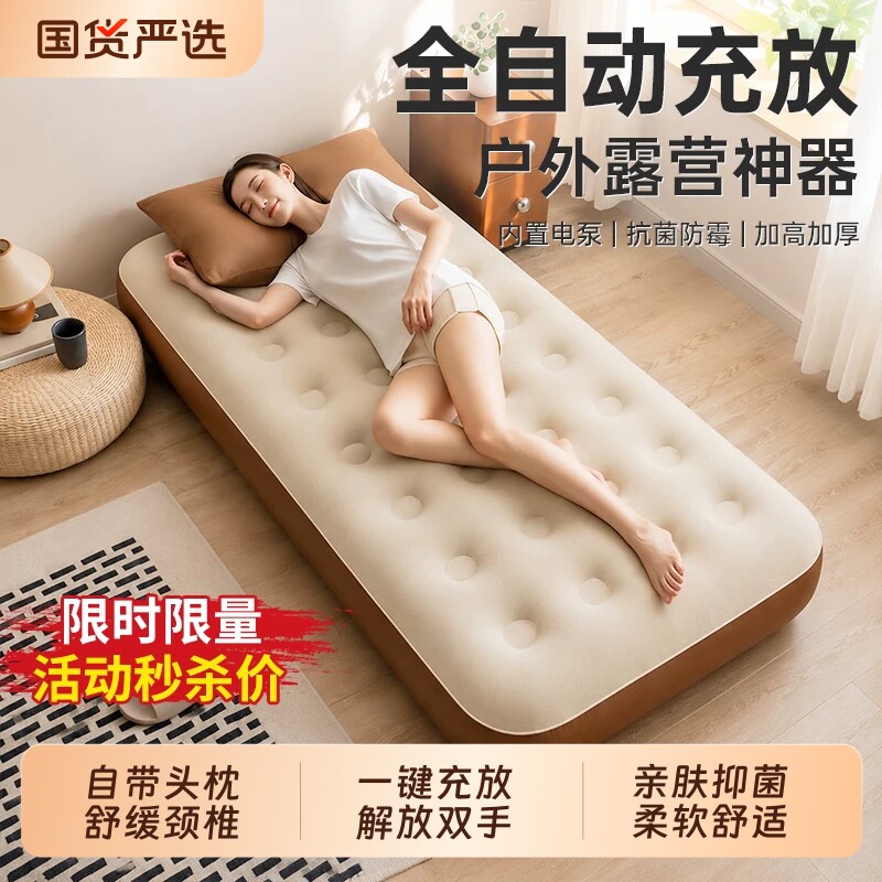 全自动充气床家用打地铺便携床垫图片