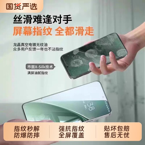 适用小米14钢化膜17promax新款17/15/手机膜红米Note15Pro防摔13k80超声波k70防指纹k60/50保护膜k40至尊版
