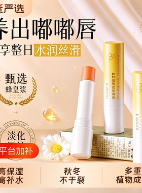凡士林唇膏女保湿滋润补水防干裂男士男款女式修护型润唇膏初中生