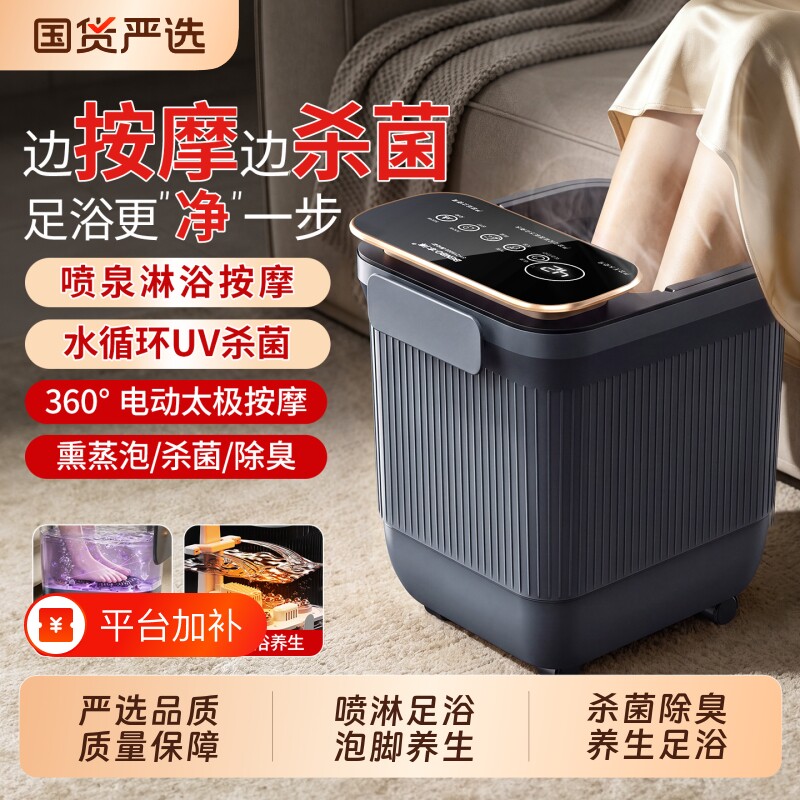 本博泡脚桶恒温加热足浴盆家用电动按摩全自动养生洗脚盆2026新款