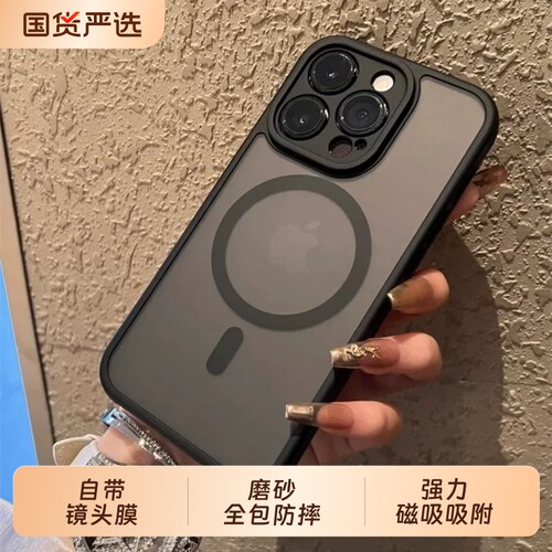 手机壳硅胶适用苹果17promax16pm自带镜头膜iphone15pro磨砂磁吸无线充电14简约13新款防摔16p保护套全包
