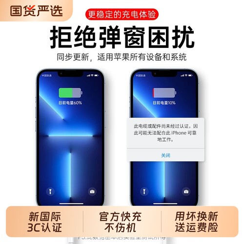 zpv官方快充适用iPhone16数据线15promax正品14苹果13充电线12器PD20w手机11闪充17车载iPad平板2米原plus装