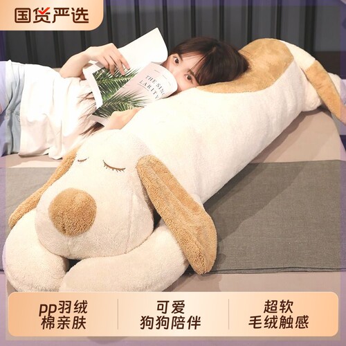 超柔短毛绒趴趴狗抱枕玩偶