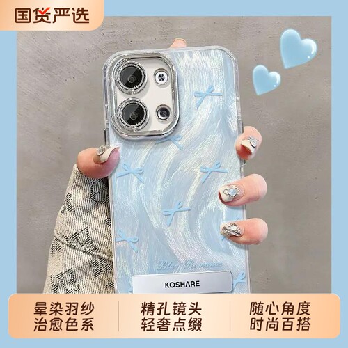 晕染蝴蝶结适用于OPPOFindX8SPlus手机壳羽纱A97精孔Reno16Pro带支架X8/X7轻奢15/14高级感真我V70小清新女款