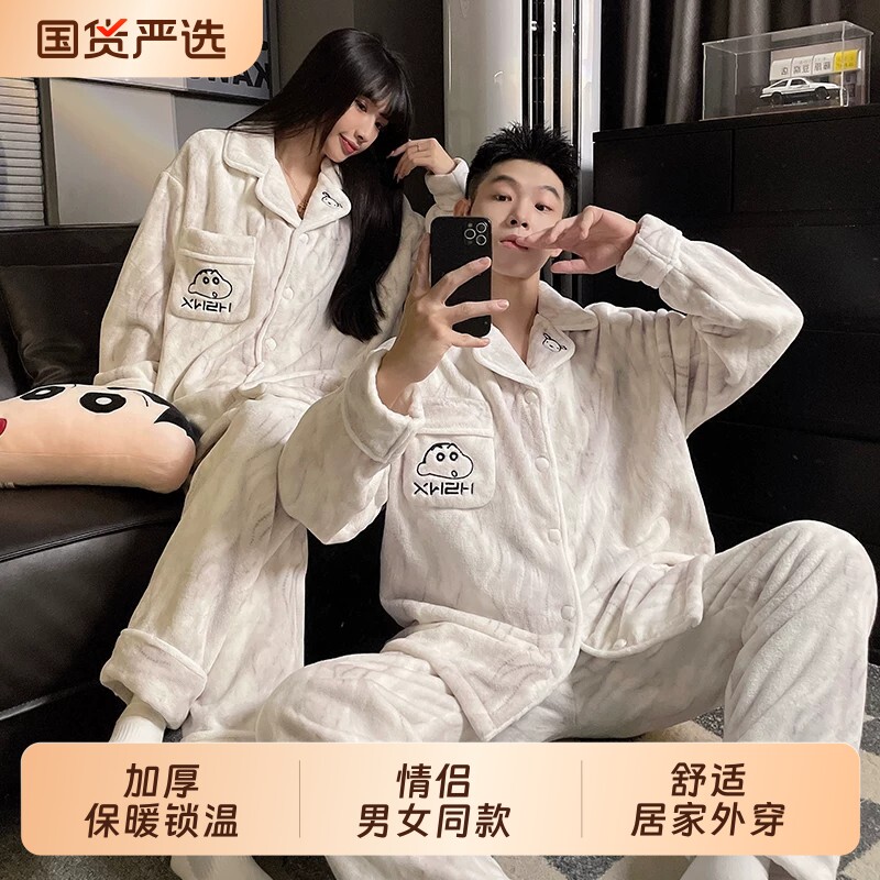 蜡笔小新情侣睡衣女秋冬季珊瑚绒加绒加厚男士冬天可爱家居服套装