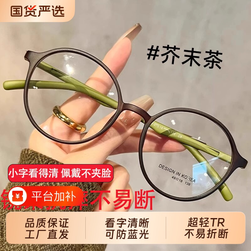十大名牌老花眼镜女士2026新款防蓝光抗疲劳高档高清时尚防辐射
