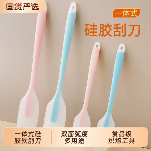 耐高温硅胶软刮刀烘焙工具食品级