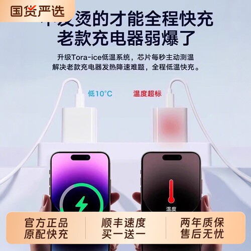 官方正品30W原配快充数据线适用苹果14iPhone13/12proMax11充电线器手机XS/XR/8piPad平板2米17plus16s装15D