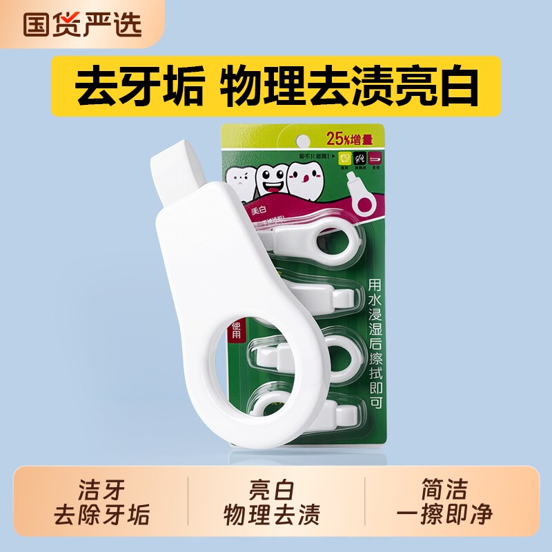 狗狗牙刷去除牙结石宠物专用牙牙擦洁牙笔狗牙齿清洁器猫咪漱口水