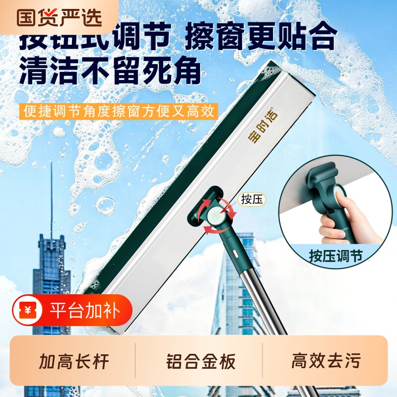 长杆擦玻璃神器窗外家用拖把窗户擦窗器打扫刮水刮板玻璃擦伸缩杆