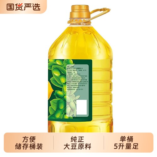 大豆油口福一级/精选/优选5L*4随机发桶餐饮摆摊煎炸炒菜家用食用
