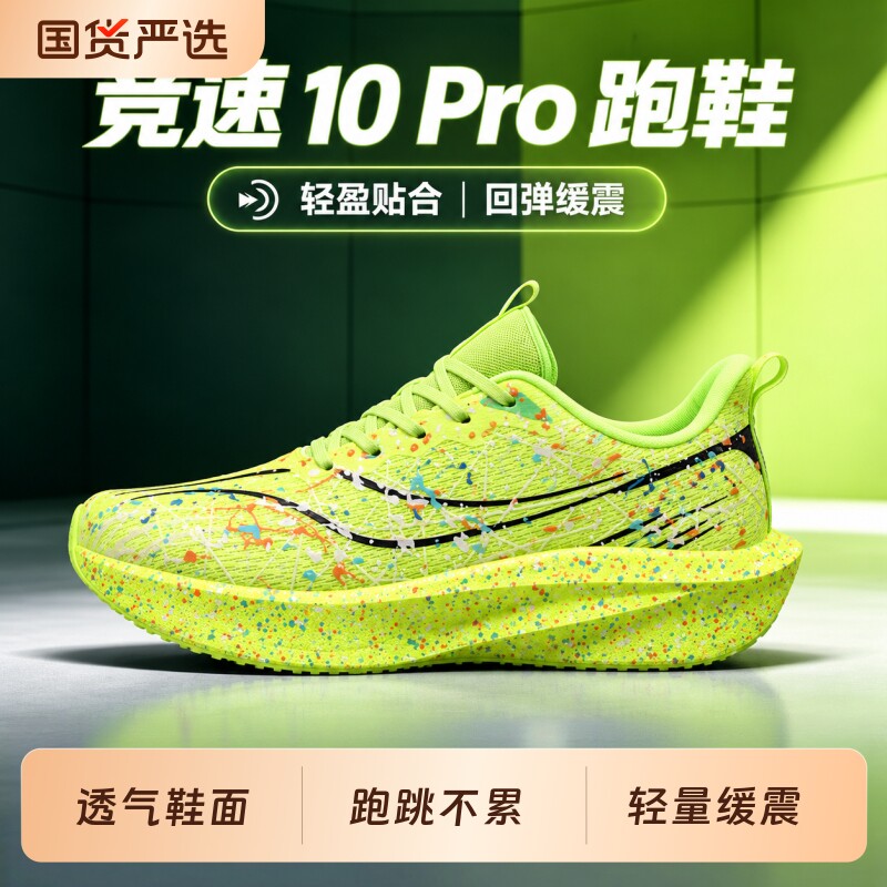 情侣款男女新款专业透气爆米花底轻量减震跑步夜光轻便休闲运动鞋