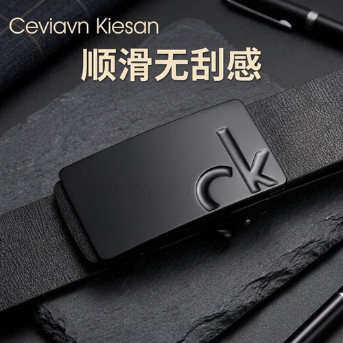 红色头层牛皮商务皮带|764人收藏