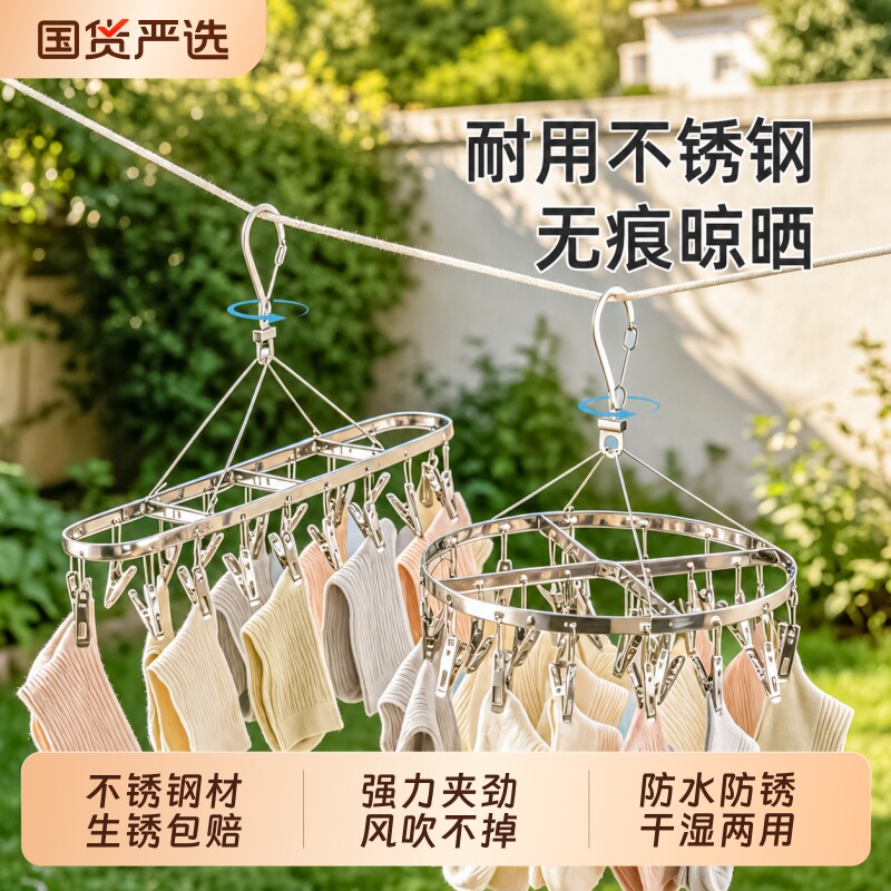 【行业销冠】热卖100w防滑袜子架图片