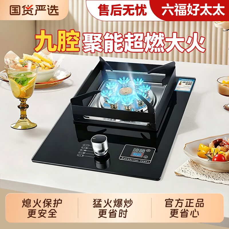 好太太燃气灶单灶煤气灶猛火家用台式嵌入式天然气液化气灶具单个图片