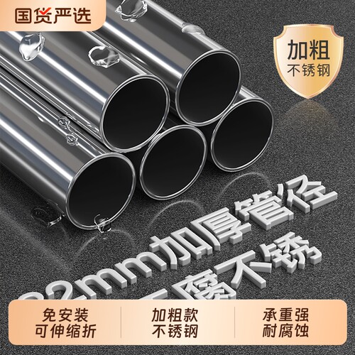加粗不锈钢落地晾衣架免安装伸缩