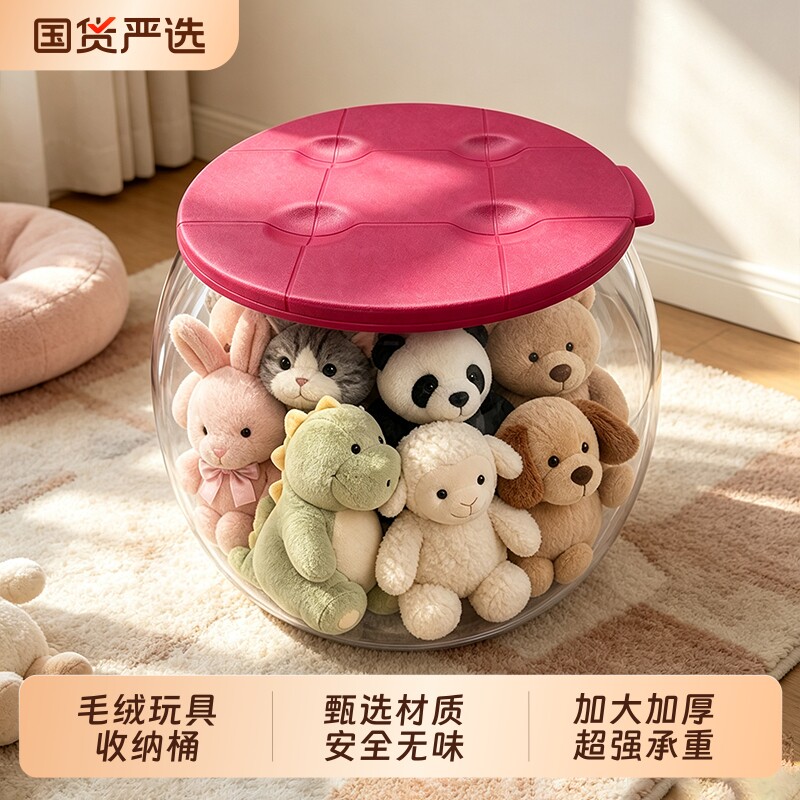 娃娃毛绒玩具玩偶公仔收纳凳图片