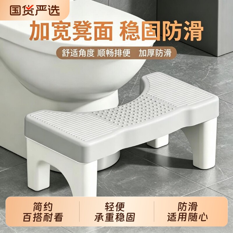 马桶踮脚凳脚凳蹲坑神器加厚防滑厕所辅助垫脚凳子儿童孕妇坐便器图片
