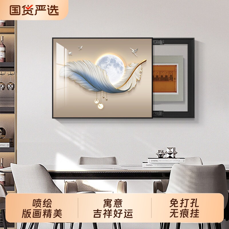 轻奢电表箱装饰画2026新款客厅配电箱遮挡箱电源总开关挂画免打孔