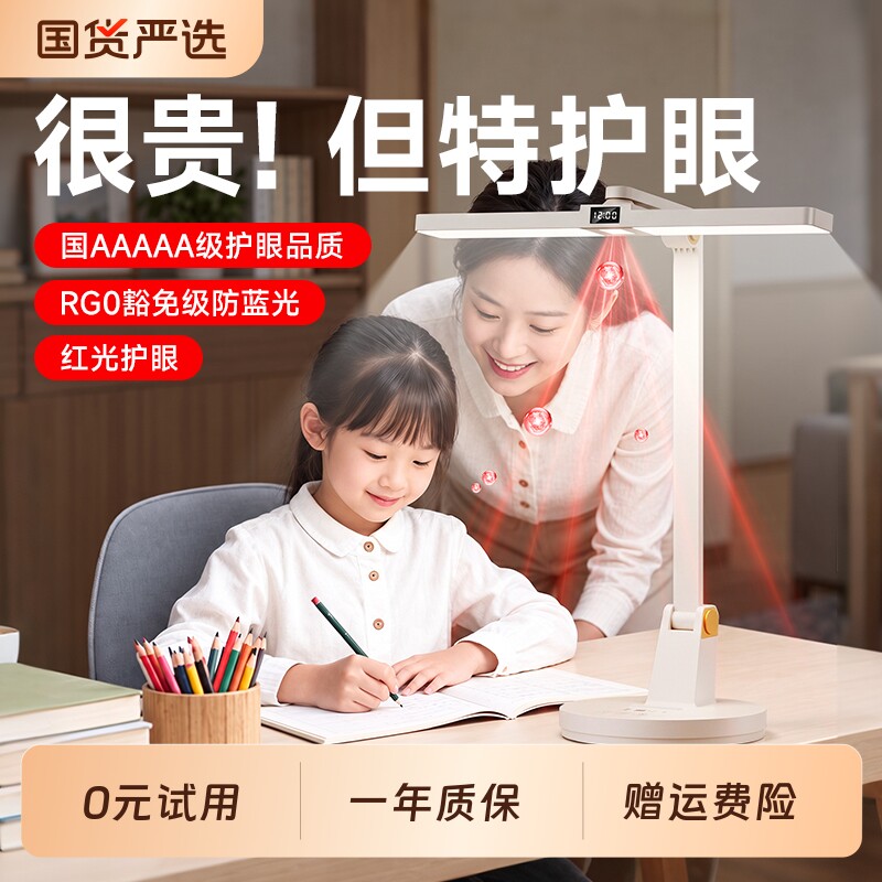 台灯护眼学习专用儿童写字大学生宿舍桌面卧室床头阅读灯2026新款