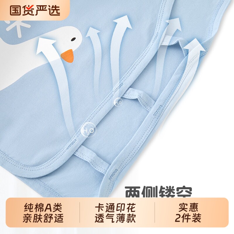 宝宝背心夏季薄款纯棉a类琵琶衣图片