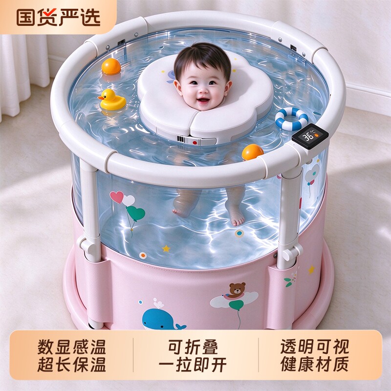 婴儿游泳桶新生儿童泡澡桶家用可折叠宝宝洗澡浴桶泳池透明洗澡盆