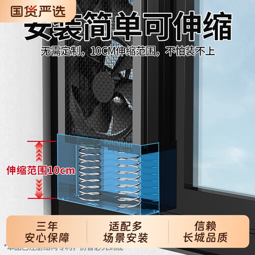 长城免打孔窗户排气扇排风扇强力抽气扇换气扇通风厨房排烟窗式
