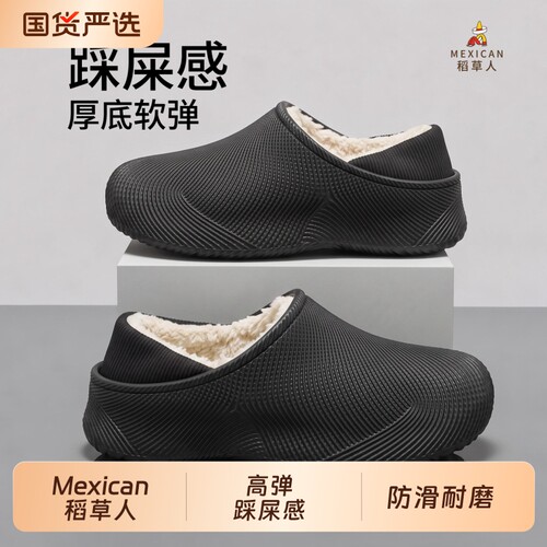 稻草人棉拖鞋外穿冬情侣加厚保暖