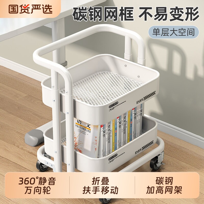 书包置物架移动小推车带轮桌边放书本收纳架落地办公室储物碳钢图片