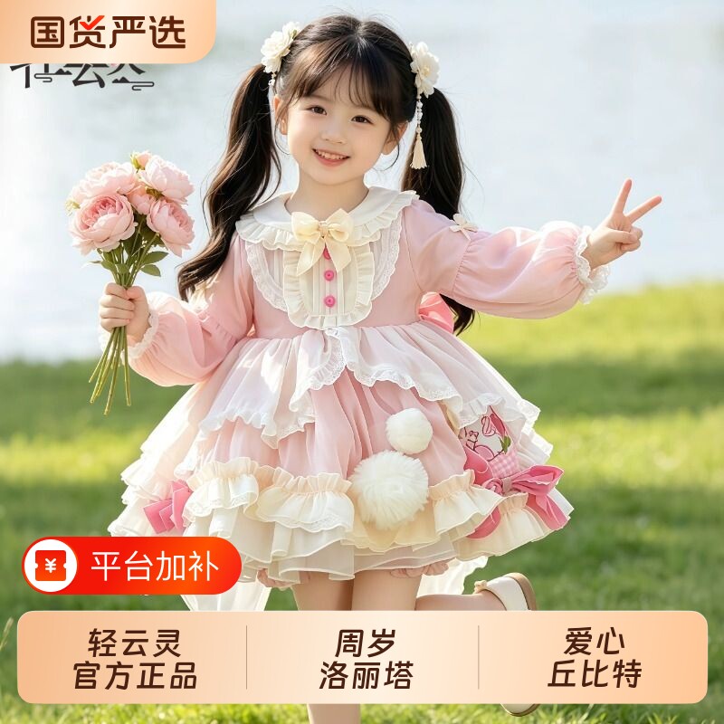女童洛丽塔可爱公主裙长袖秋冬加绒连衣裙洋装儿童生日礼蓬蓬裙