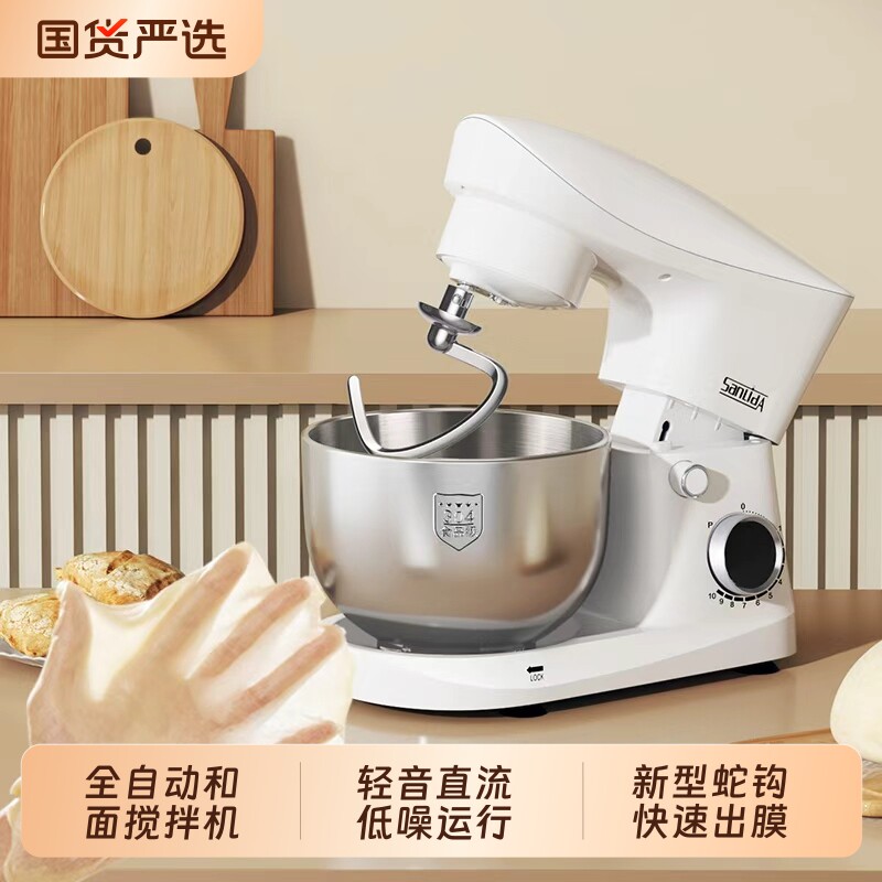 多功能厨师机轻音直流轻音低噪图片