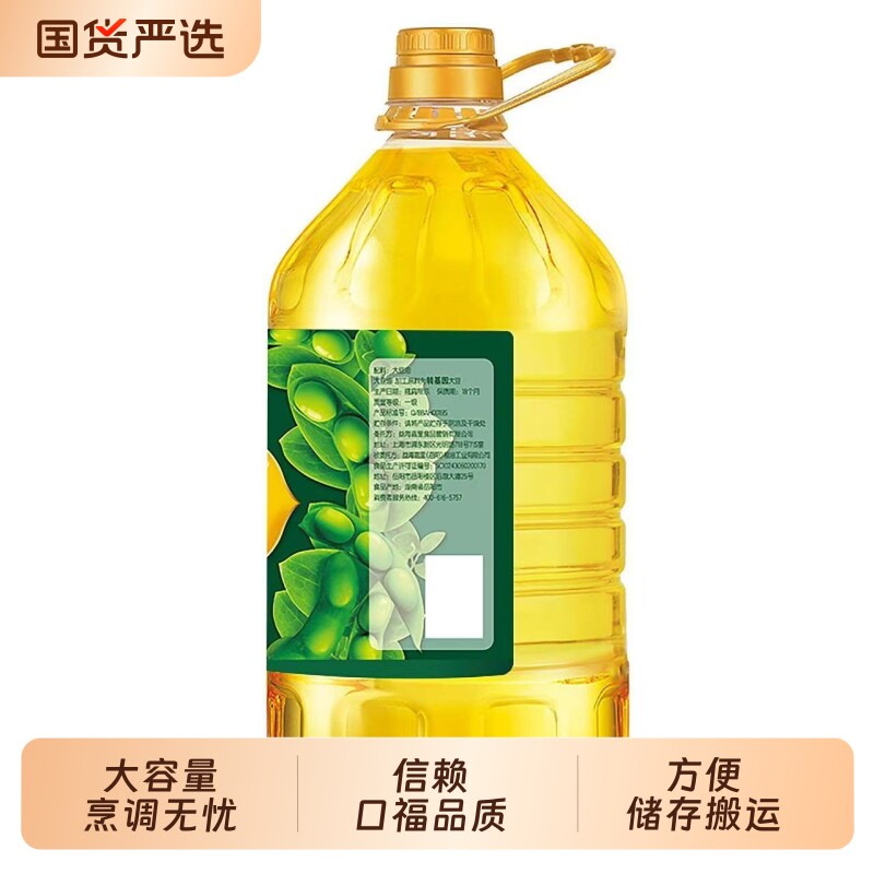 口福大豆油5L*4桶整箱大瓶装油炸炒菜餐饮开店食堂摆摊食用油