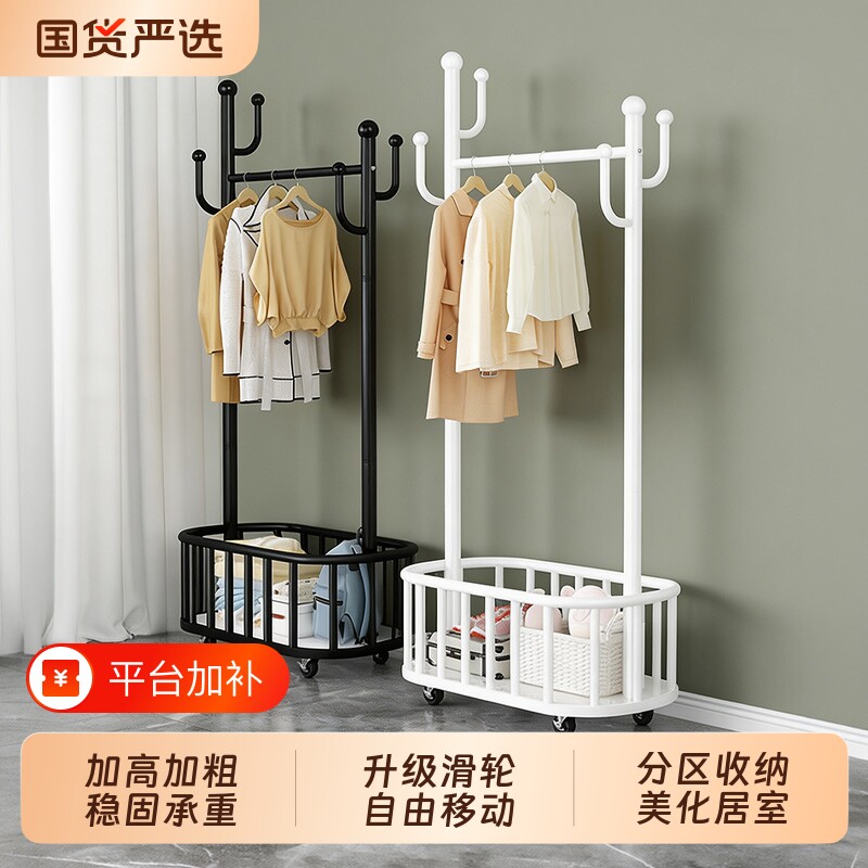 折叠晾衣架落地卧室晾晒杆家用凉衣架阳台挂衣Q服架子室内杆衣帽