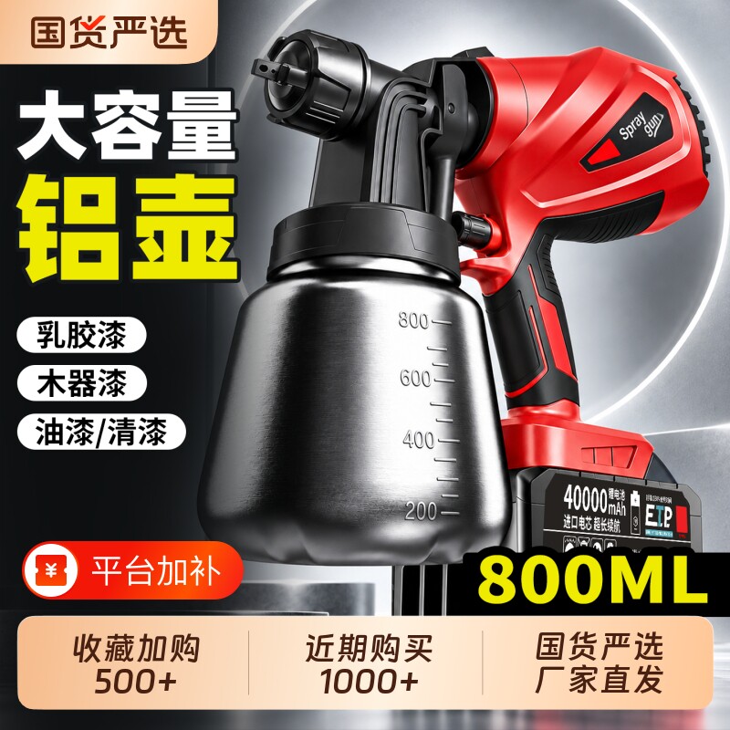 电动喷漆枪家用小型喷涂机油漆涂料乳胶漆喷漆机喷漆工具喷枪厂家