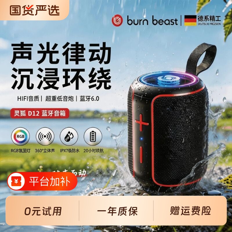 蓝牙音箱2026新款便携迷你小型可插卡户外大音量音响高音质低音炮