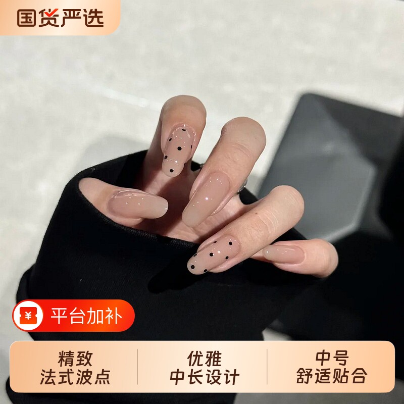 T&Z2026新款纯手工穿戴甲夏日法式波点高级感美甲气质纯欲风显白